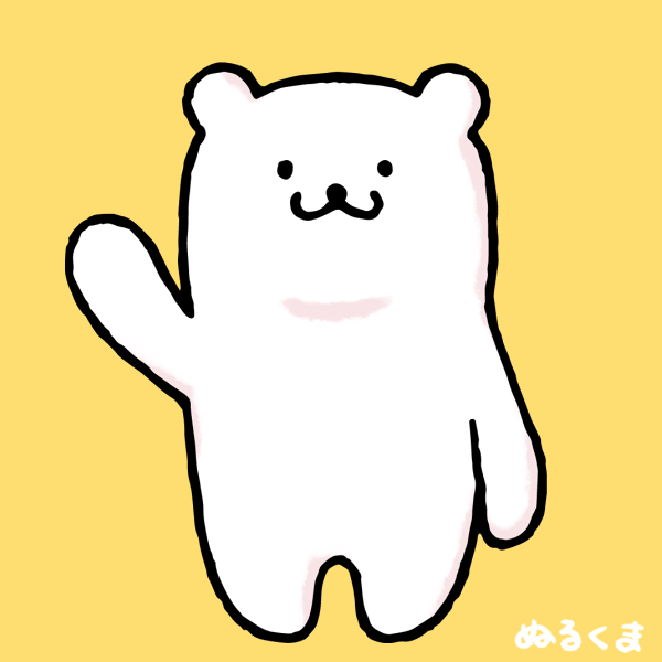 やあと手をあげて挨拶するクマのイラスト素材