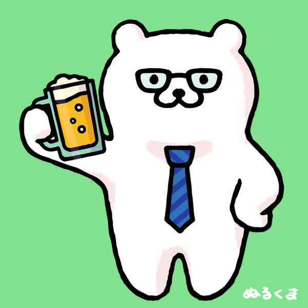 ビジネスマン風にネクタイとメガネをしたくまがビールジョッキで乾杯ポーズをとっているイラスト素材